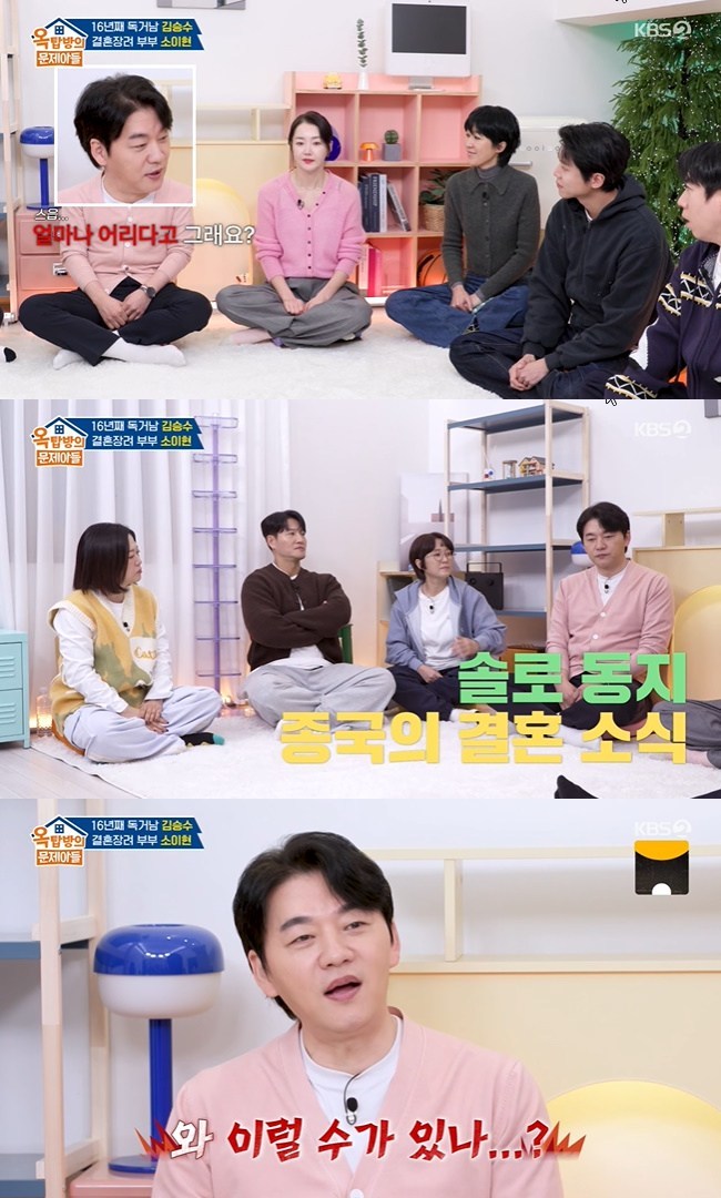 ����=KBS 2TV ����ž���� �����Ƶ顯 ĸó