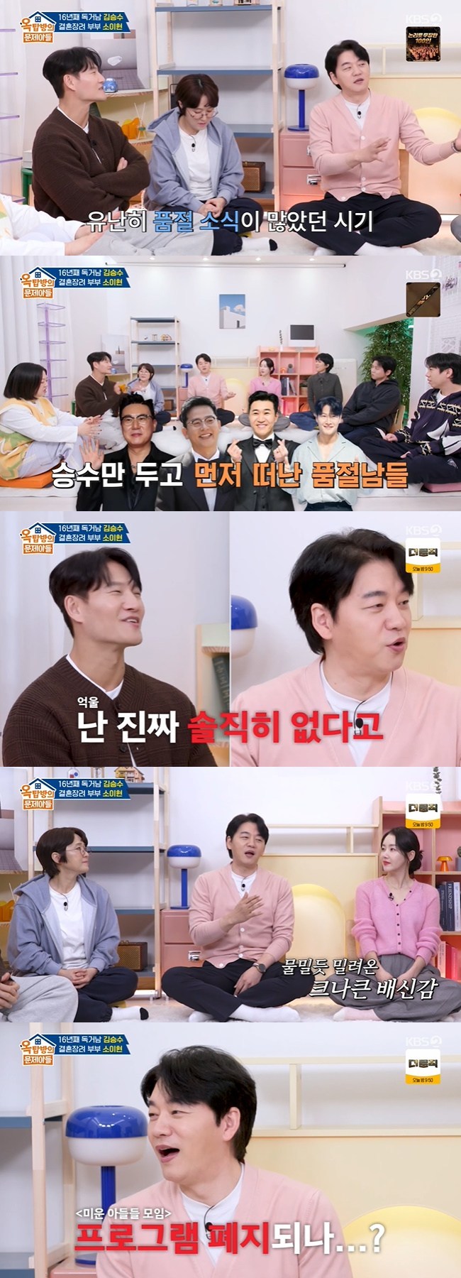 ����=KBS 2TV ����ž���� �����Ƶ顯 ĸó