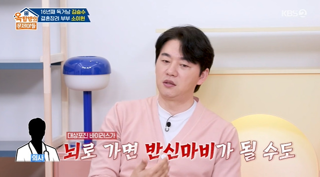 ����=KBS 2TV ����ž���� �����Ƶ顯 ĸó