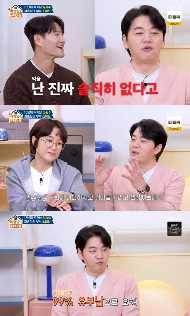 ����=KBS 2TV ����ž���� �����Ƶ顯 ĸó