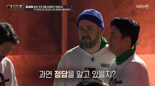 »çÁø=KBS 2TV ¡®´õ ·ÎÁ÷¡¯ ĸó