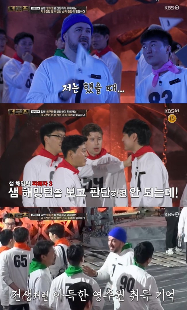 »çÁø=KBS 2TV ¡®´õ ·ÎÁ÷¡¯ ĸó