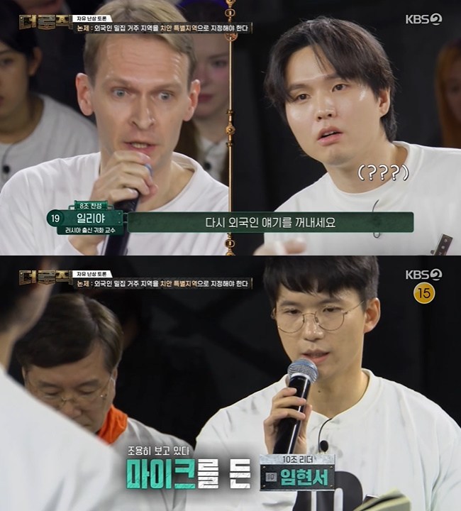 ����=KBS 2TV ���� ������ ĸó