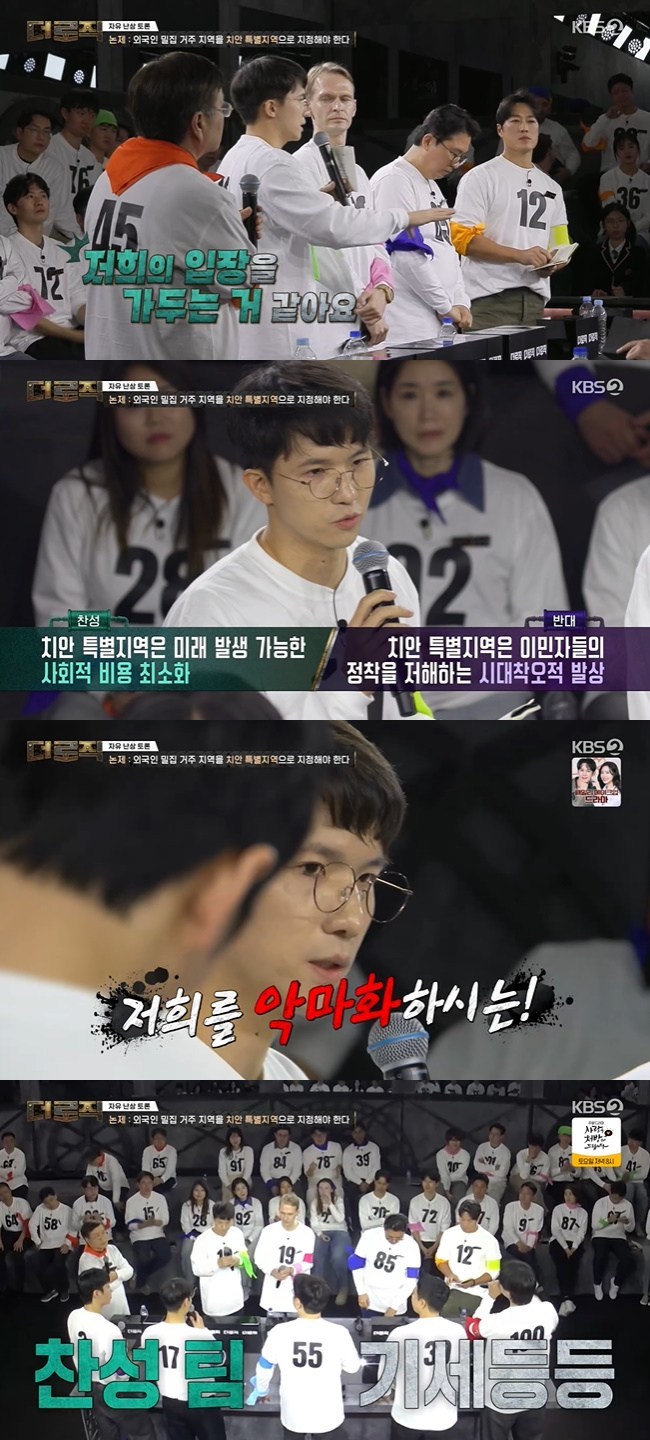 ����=KBS 2TV ���� ������ ĸó