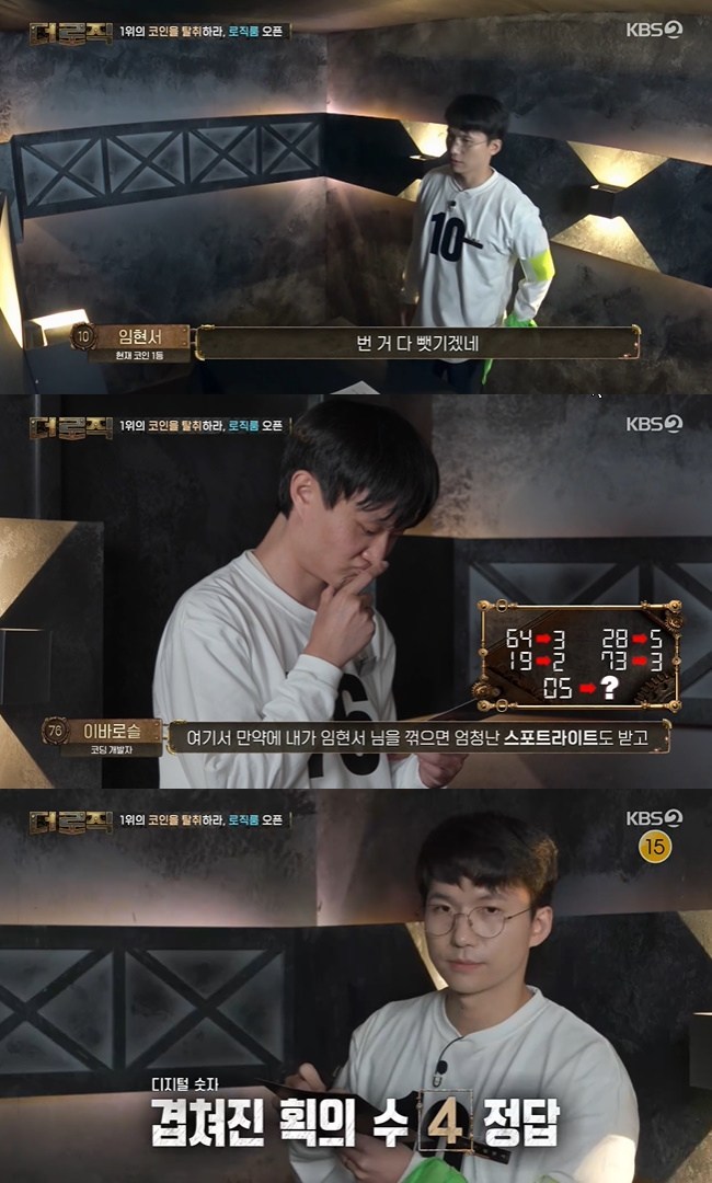 ����=KBS 2TV ���� ������ ĸó