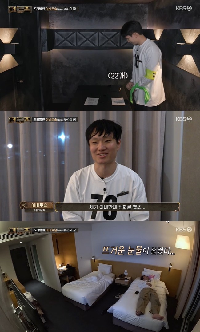 ����=KBS 2TV ���� ������ ĸó