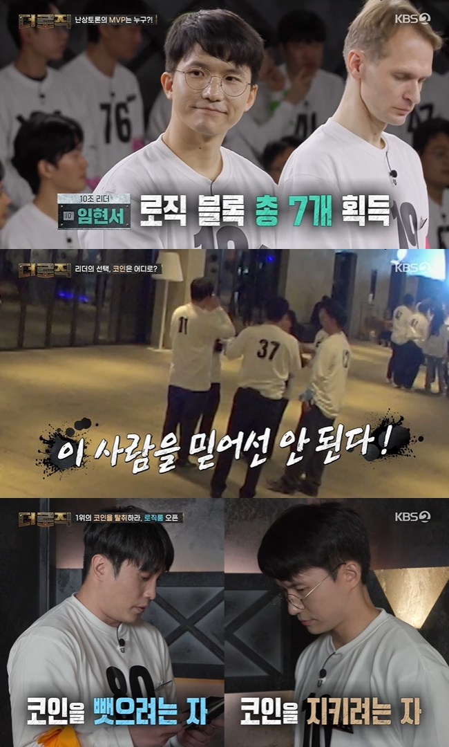 ����=KBS 2TV ���� ������ ĸó