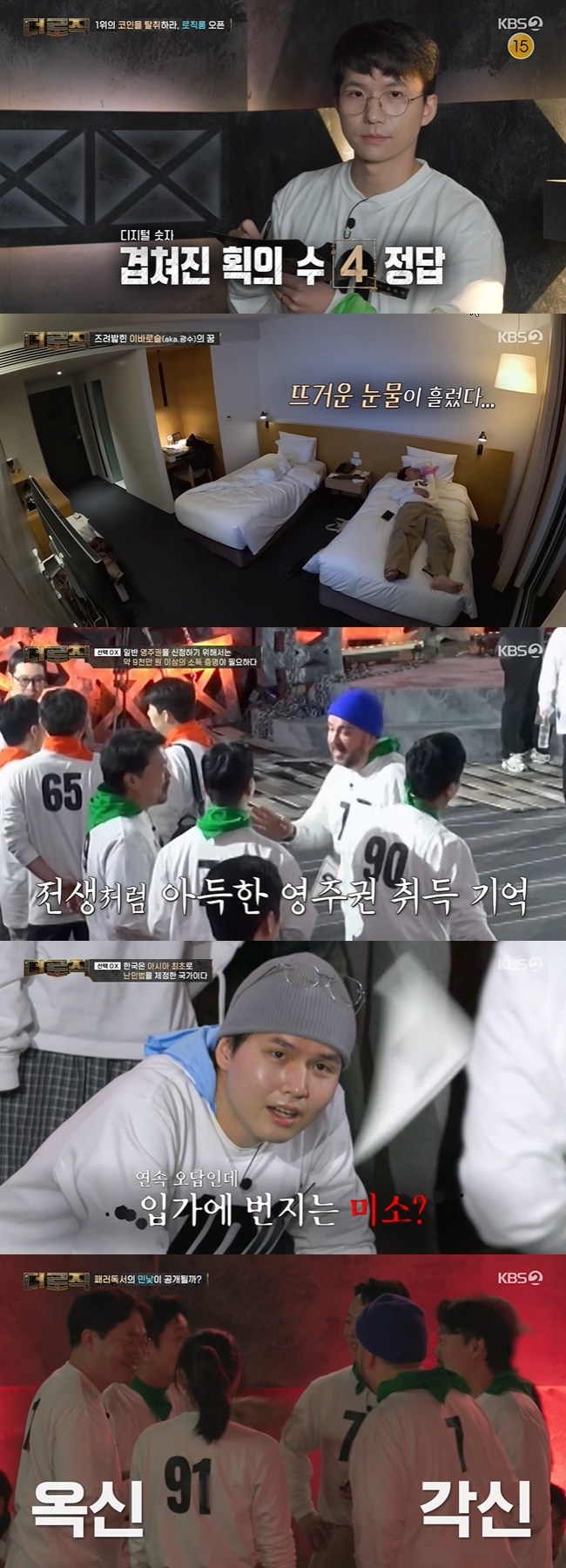 ����=KBS 2TV ���� ������ ĸó