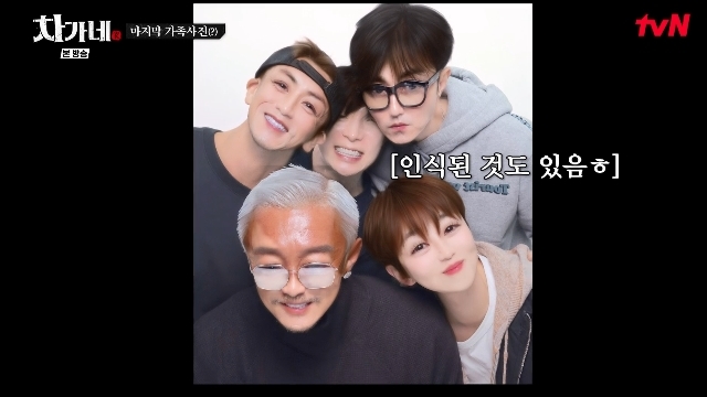 tvN ¡®Â÷°¡³×¡¯ ĸó