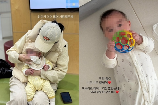 김지혜, 미숙아로 태어난 쌍둥이 상위 8% 등극에 행복 "더 사랑해줄게... - 뉴스 썸네일 이미지