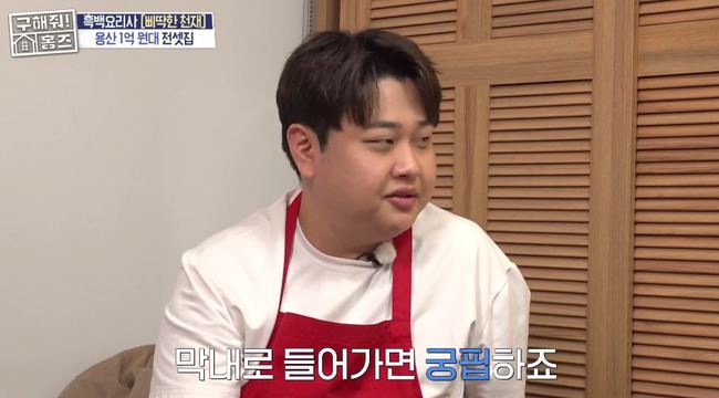 MBC ¿¹´É ÇÁ·Î±×·¥ ¡®±¸ÇØÁà! ȨÁ