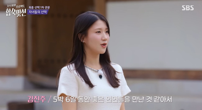 SBS ���ռ� �¼���