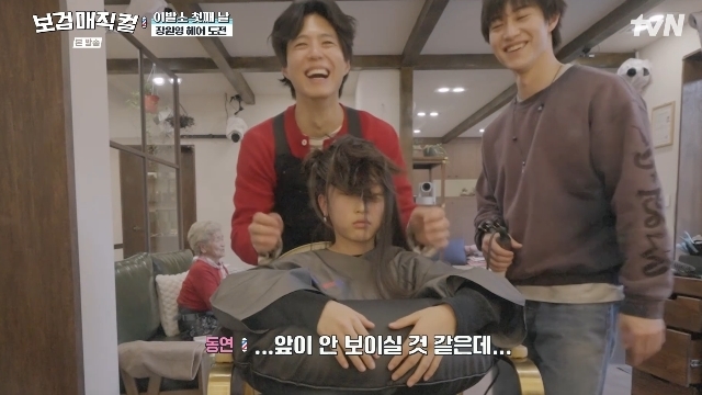 tvN ������ �����á� ĸó