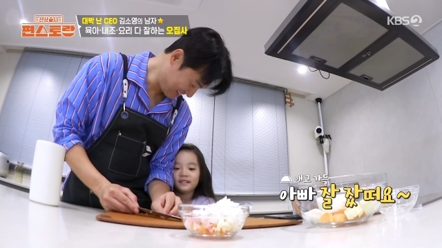 KBS 2TV ¡®½Å»óÃâ½Ã Æí½ºÅä¶û¡¯ ĸó