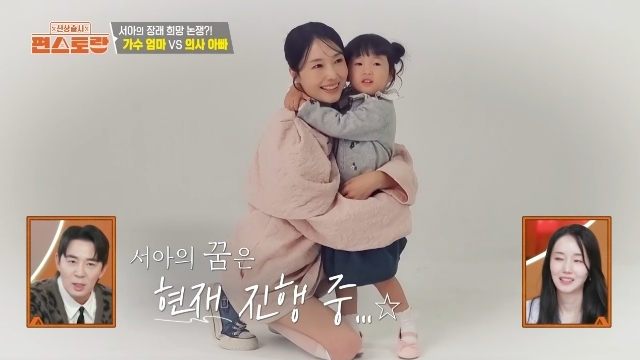 KBS 2TV ���Ż���� ��������� ĸó