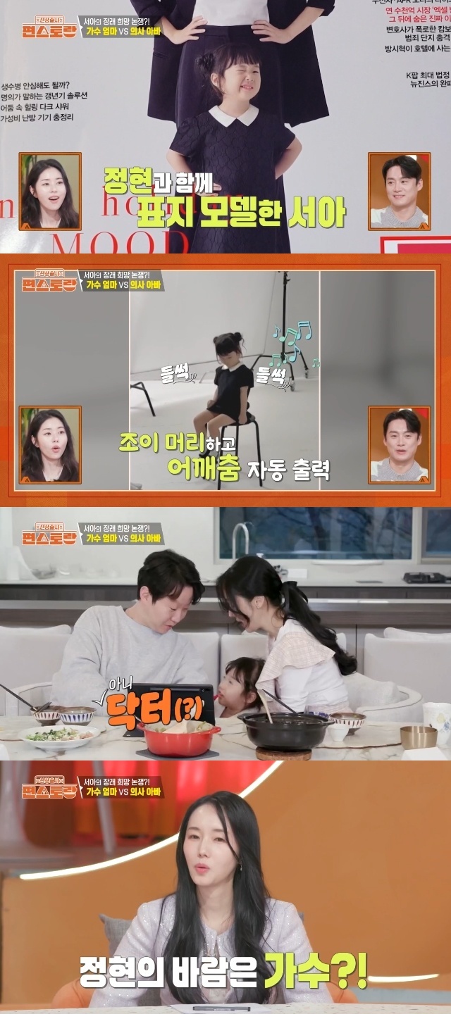 KBS 2TV ���Ż���� ��������� ĸó