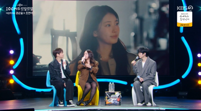 »çÁø=KBS 2TV ¡®´õ ½ÃÁðÁî -10CMÀÇ ¾²´ã¾²´ã¡¯ ĸó