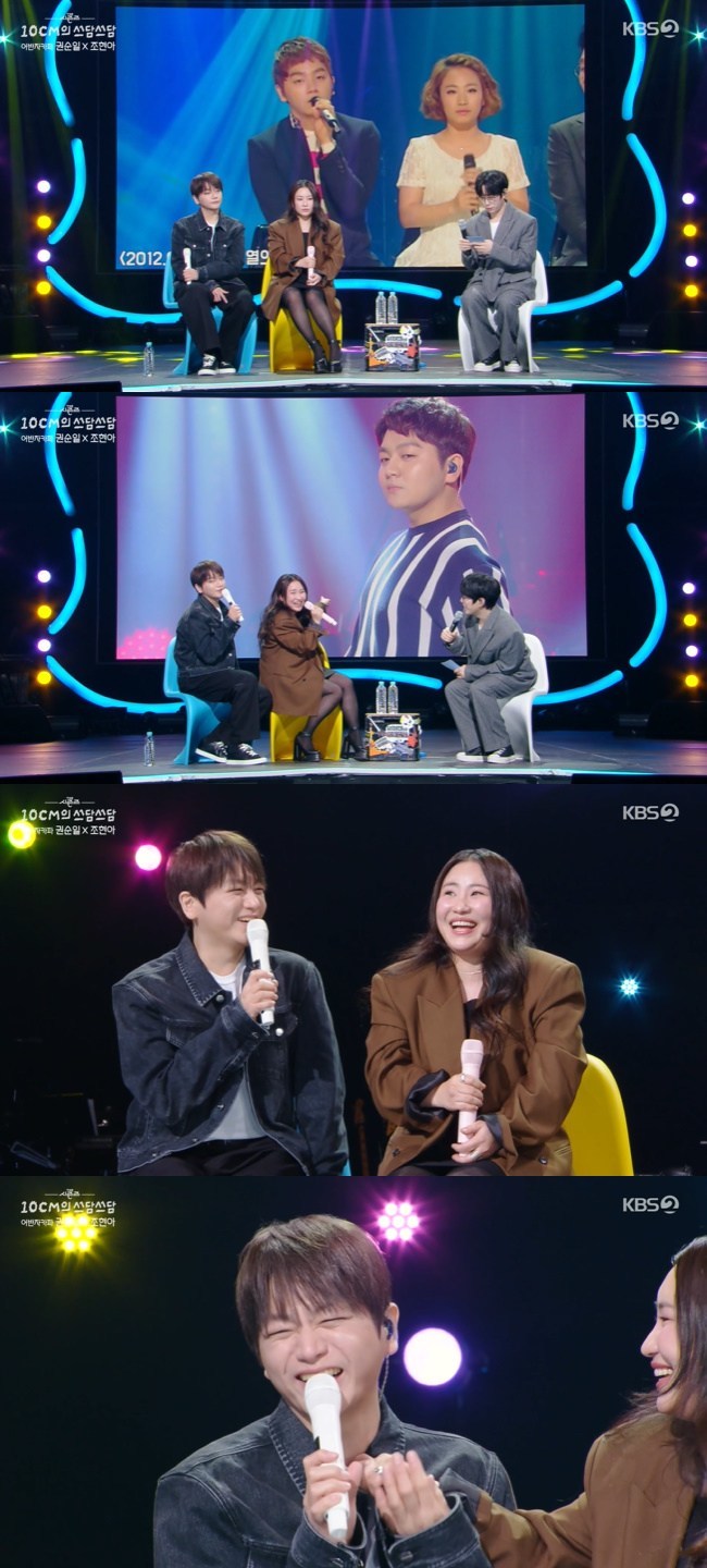 »çÁø=KBS 2TV ¡®´õ ½ÃÁðÁî -10CMÀÇ ¾²´ã¾²´ã¡¯ ĸó