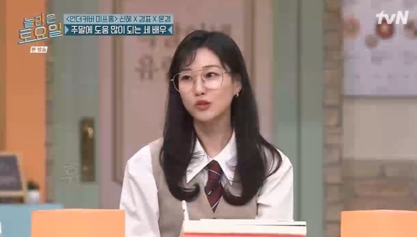 하윤경 관련 방송 보도 이미지