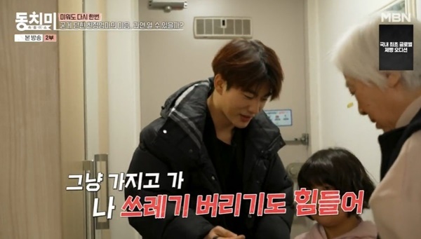 MBN ����Ǯ�̼� ��ġ�̡�