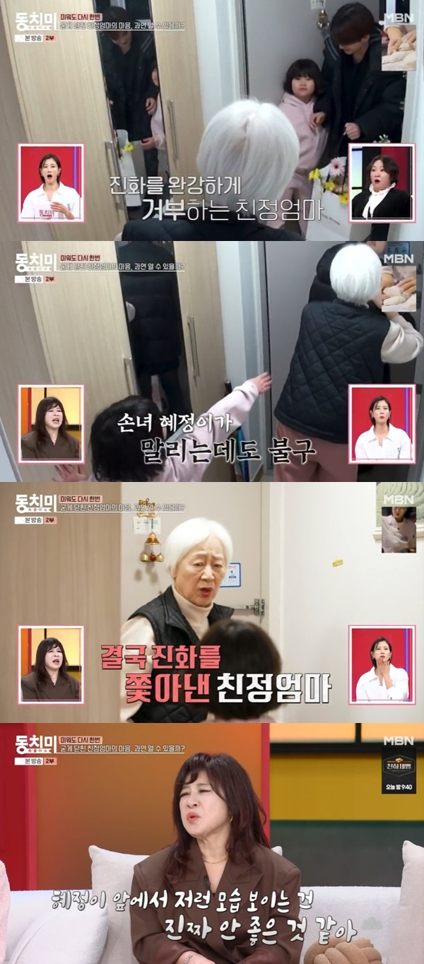 MBN ����Ǯ�̼� ��ġ�̡�