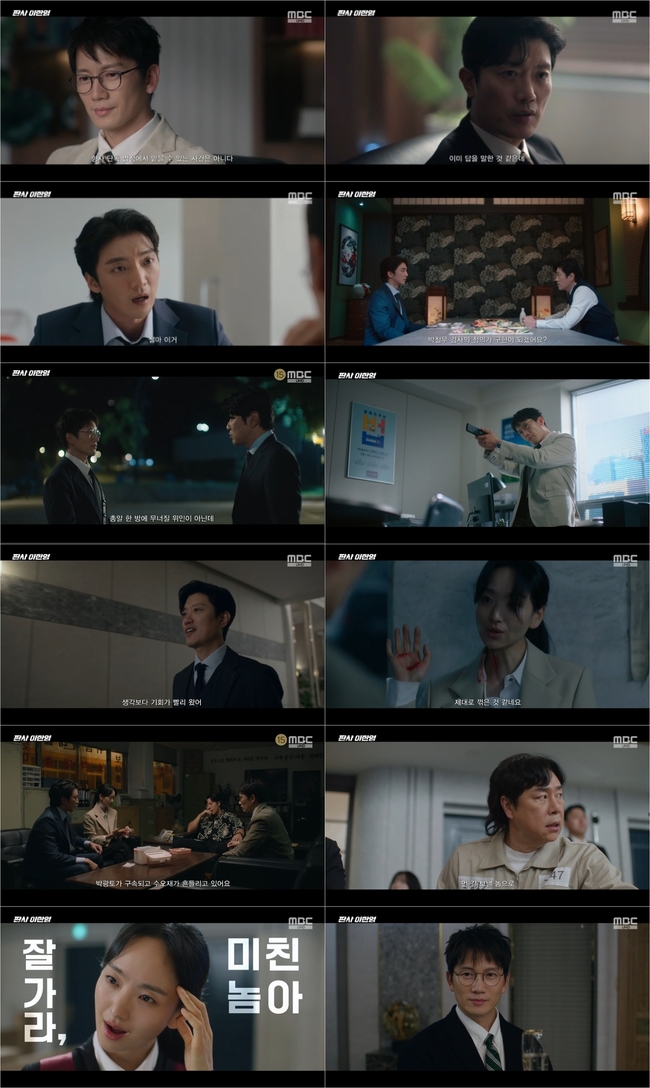 ����=MBC ���ǻ� ���ѿ���