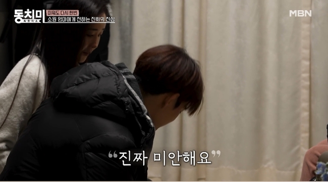 MBN ��Ǯ�̼� ��ġ�� ��� ȭ�� ĸó