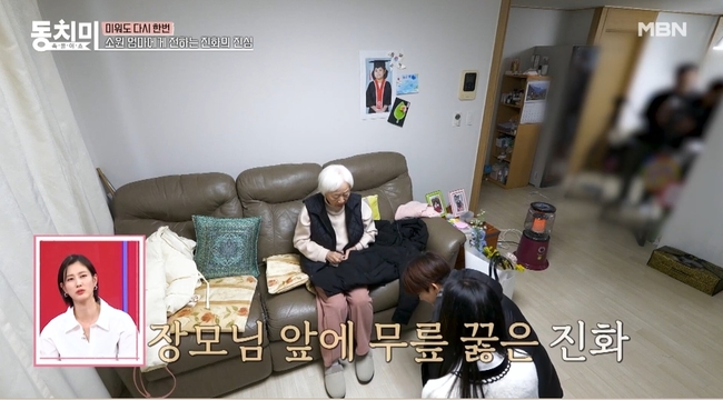 MBN ��Ǯ�̼� ��ġ�� ��� ȭ�� ĸó