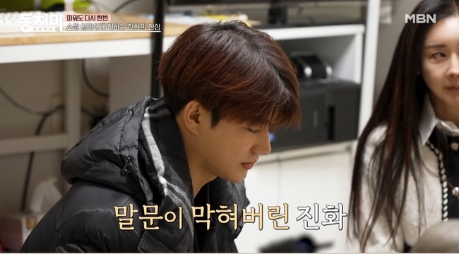 MBN ��Ǯ�̼� ��ġ�� ��� ȭ�� ĸó