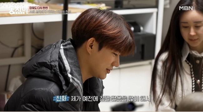 MBN ��Ǯ�̼� ��ġ�� ��� ȭ�� ĸó