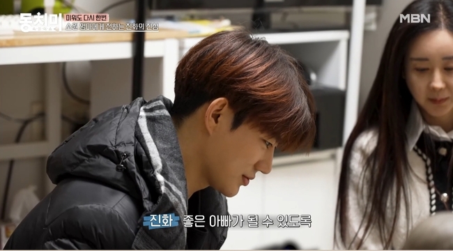 MBN ��Ǯ�̼� ��ġ�� ��� ȭ�� ĸó