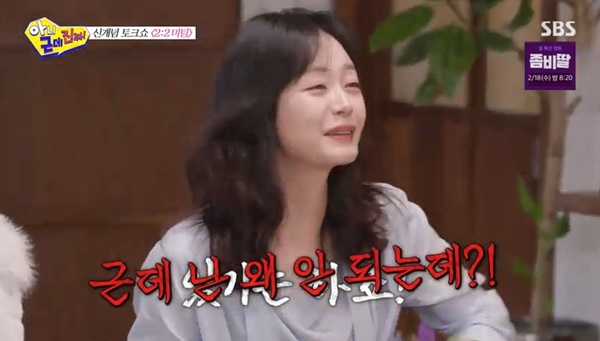 SBS ¡®¾Æ´Ï ±Ùµ¥ ÁøÂ¥¡¯