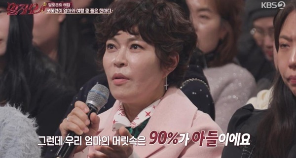 KBS 2TV �����ڼ