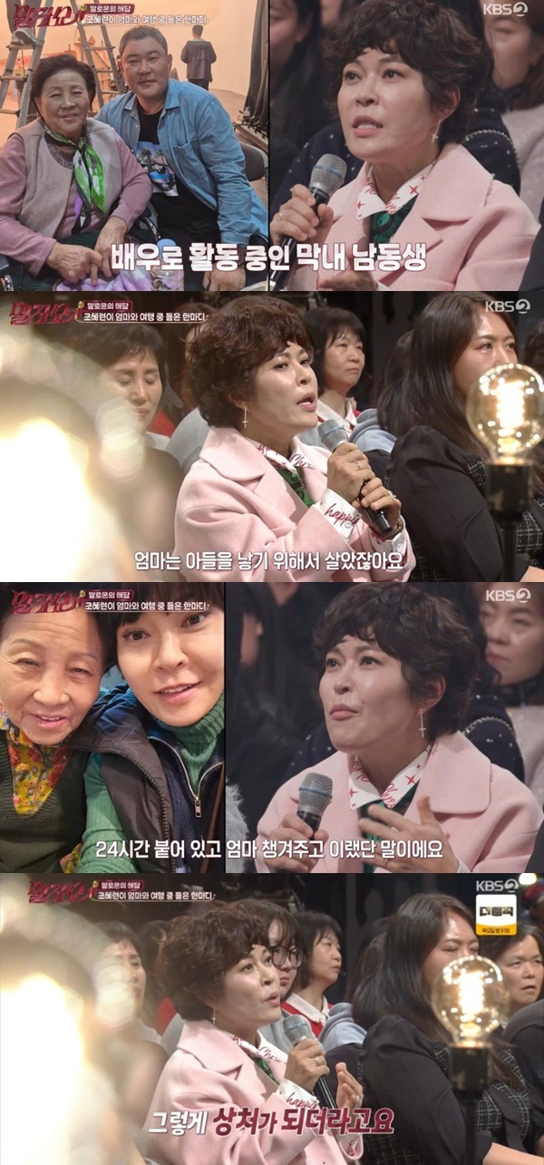 KBS 2TV �����ڼ