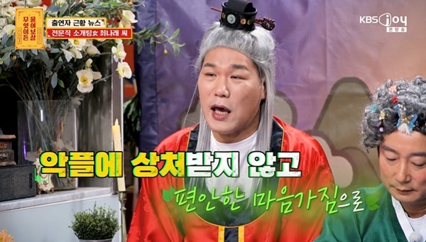 KBS JOY �������̵� ����졯