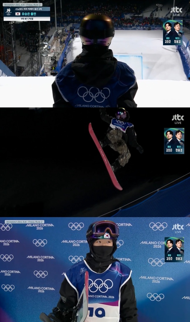 뉴스엔 보도 이미지 - 배성재 곽윤기 김아랑 쇼트트랙