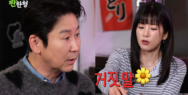 ä³Î ¡®Â§ÇÑÇü ½Åµ¿¿±¡¯