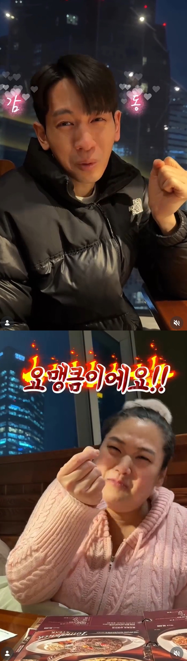 ����=�̳� SNS