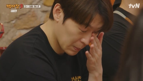 tvN ¡®¼¼°è ¹äÀå»ç µµÀü±â ¹é»çÀå3¡¯