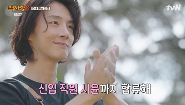 tvN ������ ����� ������ �����3��