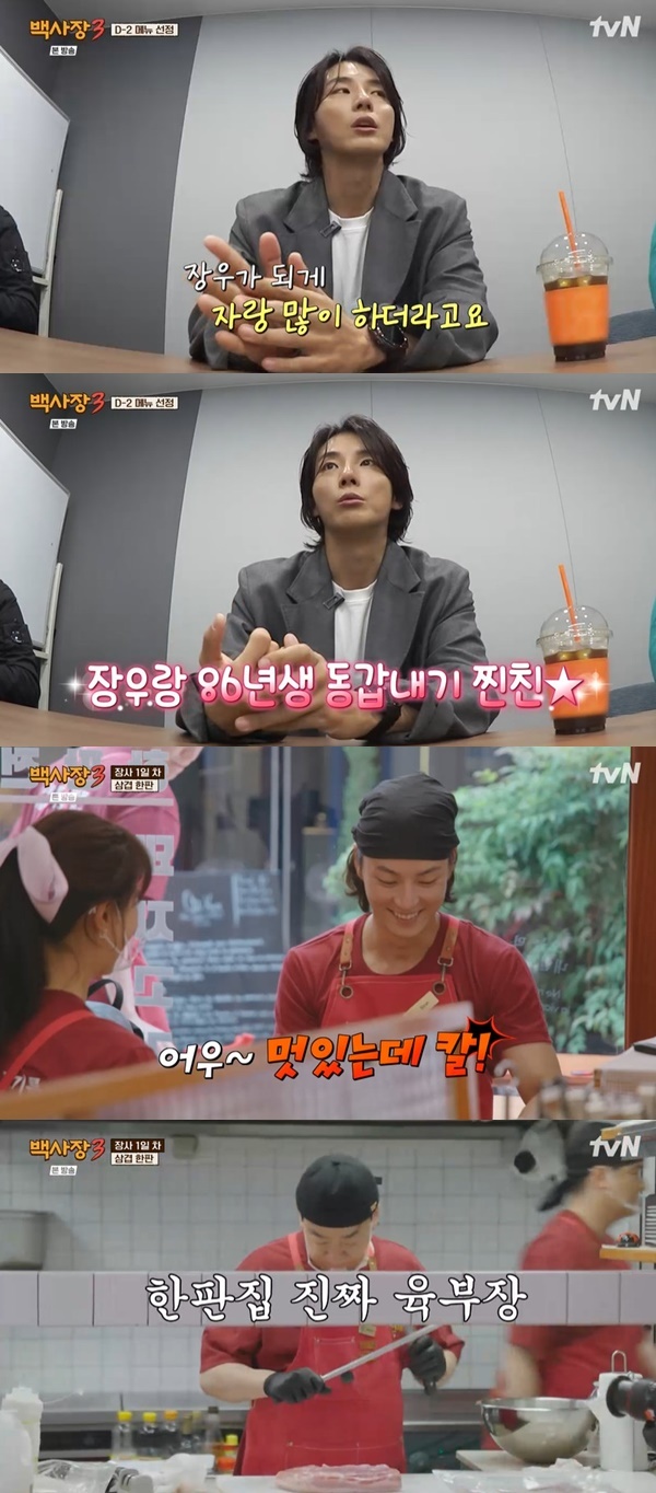 tvN ������ ����� ������ �����3��