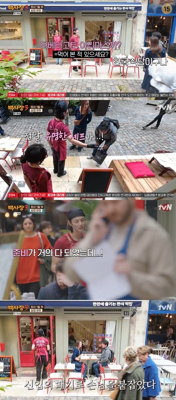 tvN ������ ����� ������ �����3��