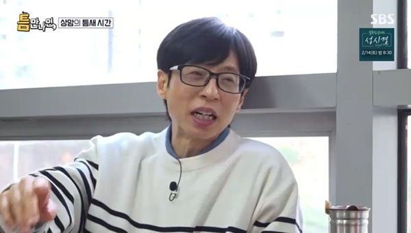 SBS ��ƴ�����顯