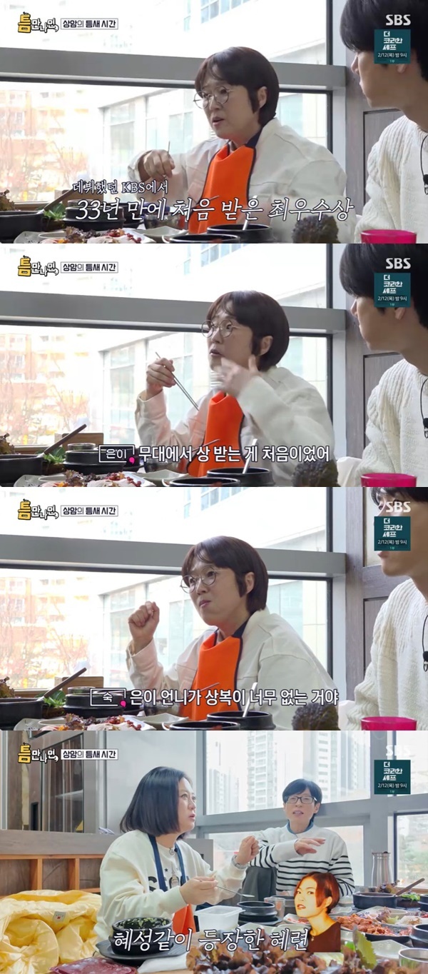 SBS ��ƴ�����顯