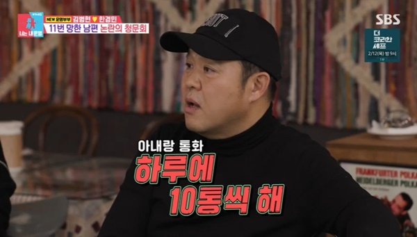 SBS �������̸�2 �ʴ� �� �����