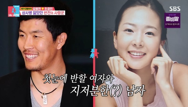 SBS �������̸�2 �ʴ� �� �����