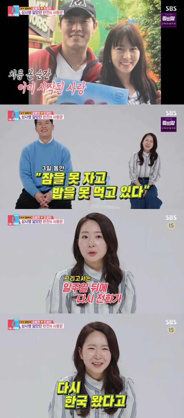 SBS �������̸�2 �ʴ� �� �����