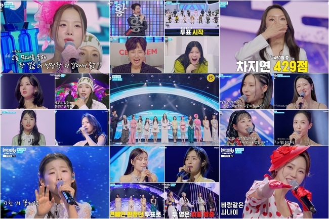 MBN ����������3�� ĸó