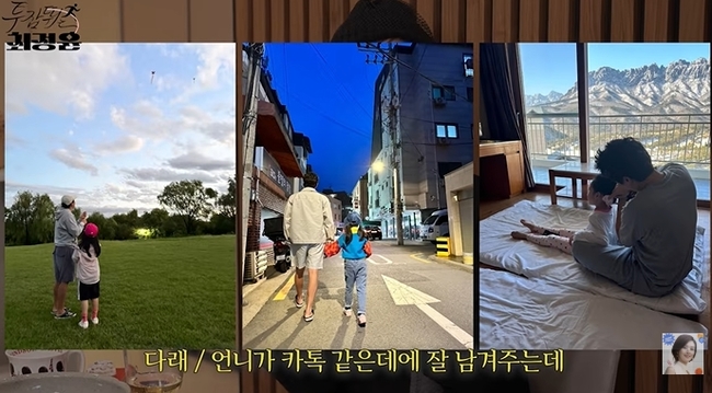 ������ٴ� �������� ä�� ĸó