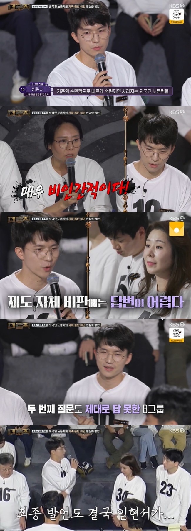 ����=KBS 2TV ���� ������ ĸó